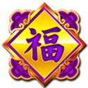 Selvaggio simbolo in Cai Fu Emperor Ways Hall of Fame slot
