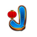 J simbolo in Cai Fu Emperor Ways Hall of Fame slot