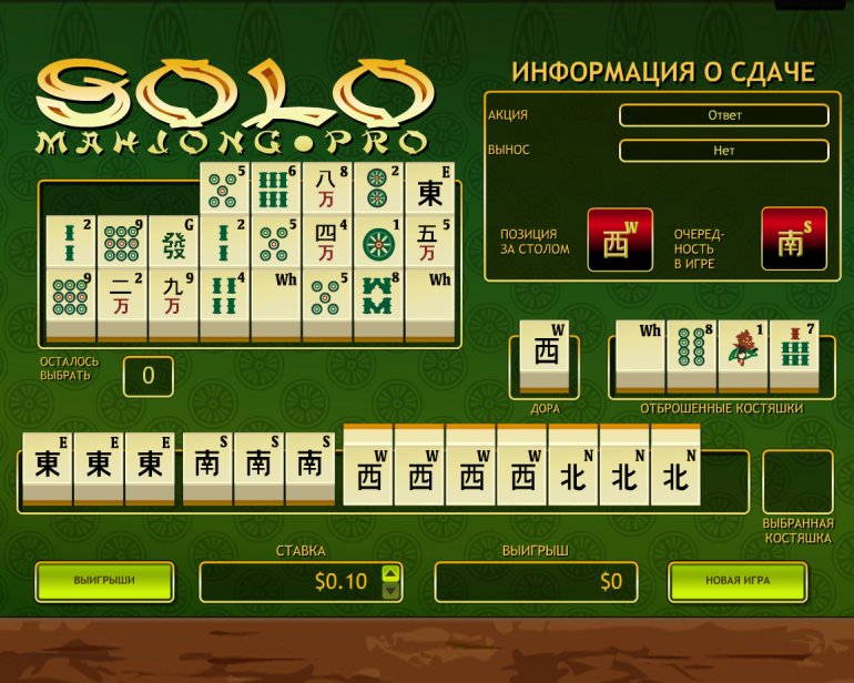 mahjong in solitaria