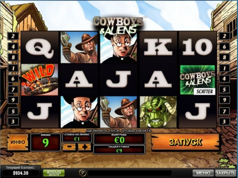 Slot machine Cowboys & Aliens