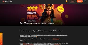 100% Welcome Bonus and 100 Free Spins at Aurora Casino: T&C della promozione