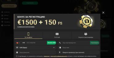 1xSlots casino: 1xRegistrazione slot