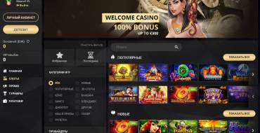 1xSlots casino: 1xSlot slot machine