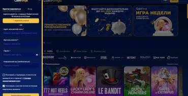 Coinkings Casino: Registrazione