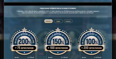 Rox casino: Sito ufficiale