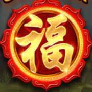 Scatter simbolo in Qin's Empire: Celestial Guardians slot