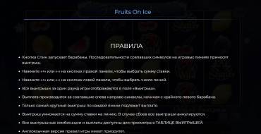 Fruits on Ice: Regole