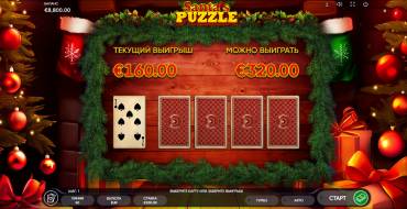 Santa's Puzzle: Gioco del rischio